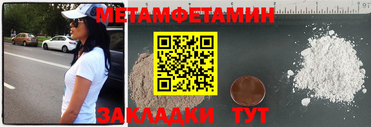 Amphetamine Розовый Бердск