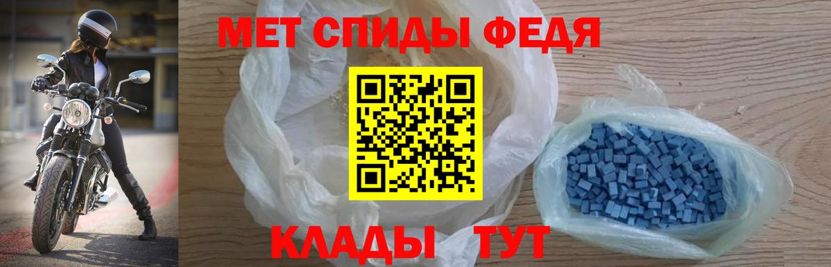 Бердск  АМФ 97%  Вход с VPN 