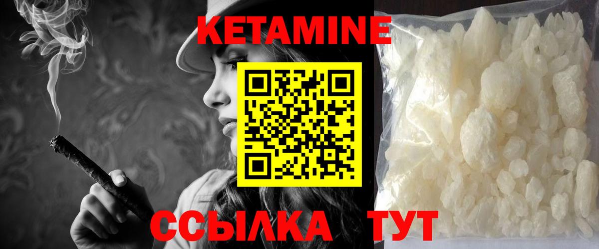 Кетамин ketamine  MEGA рабочий сайт  Кетамин VHQ  Бердск  Вход с VPN 
