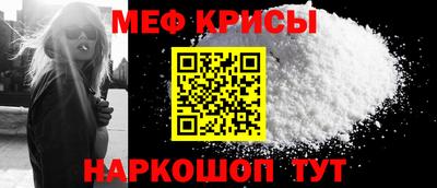 крисы Апшеронск