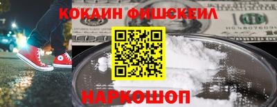 крисы Апшеронск