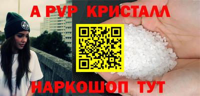 метадон Аргун