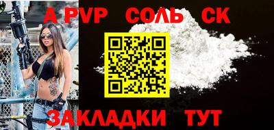 стаф Апрелевка