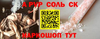 метадон Аргун