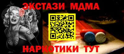 крисы Апшеронск