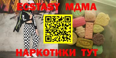 метадон Аргун