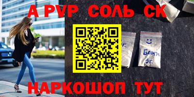 стаф Апрелевка