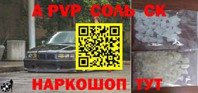 стаф Апрелевка