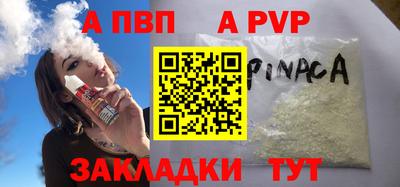 метадон Аргун