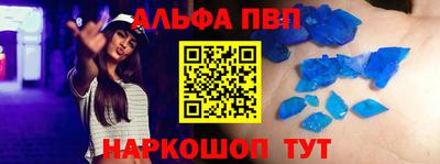 стаф Апрелевка