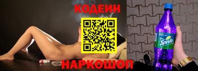 крисы Апшеронск
