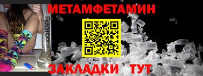 метадон Аргун