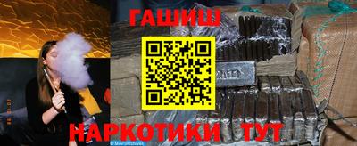 крисы Апшеронск