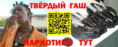стаф Апрелевка