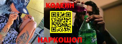 крисы Апшеронск