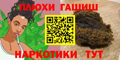 крисы Апшеронск