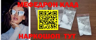 крисы Апшеронск