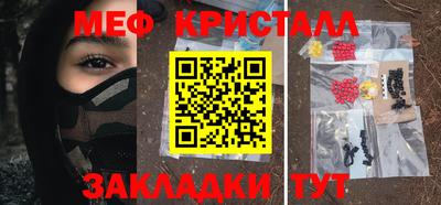 стаф Апрелевка
