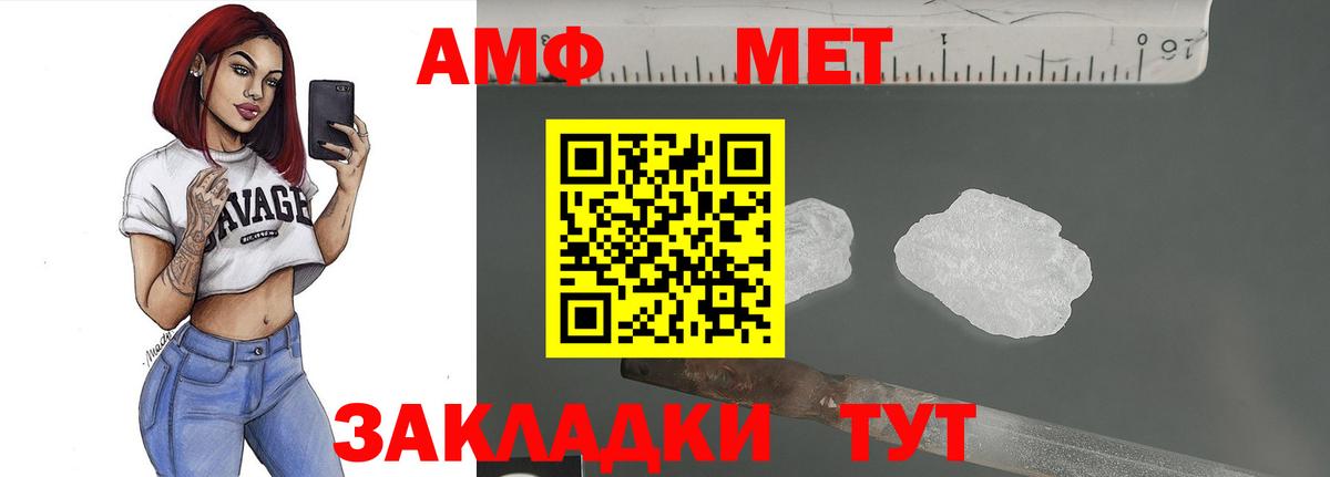 Бердск  Метамфетамин кристалл  Вход с VPN  Метамфетамин кристалл 