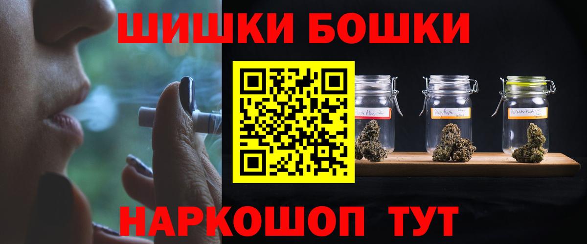 Канабис MAZAR Бердск